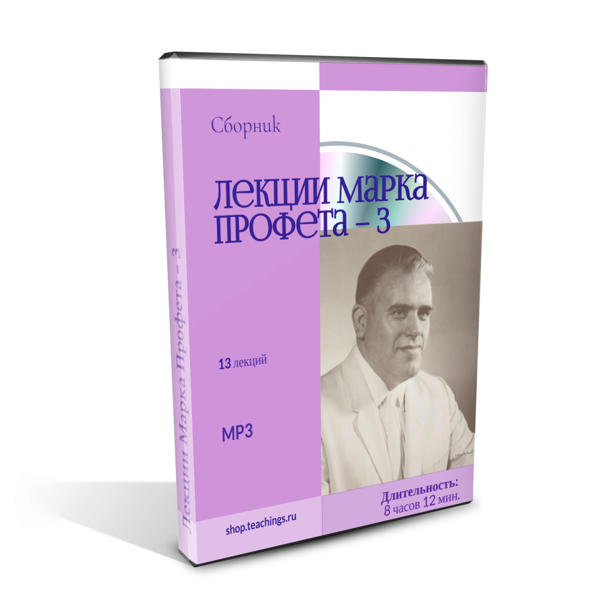 Слушать лекции марка. Лекции марка са. Книги марка Профета.